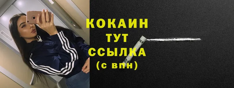 Cocaine VHQ  Каргат 